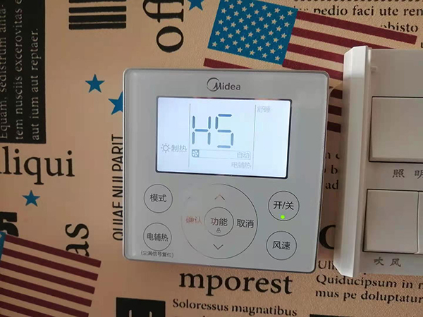 呼兰美的空调维修