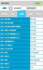 呼兰中央空调维修电话是多少