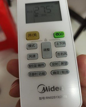 呼兰空调遥控器打不开